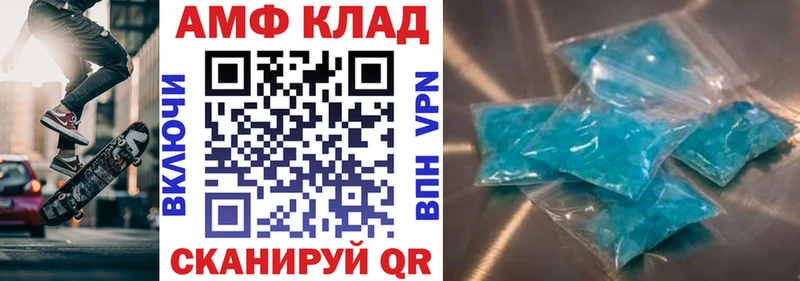 Amphetamine Розовый  Купить где  Уфа 