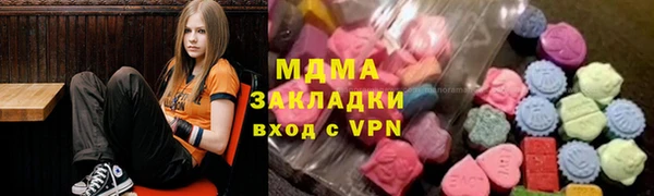 гашишное масло Новодвинск