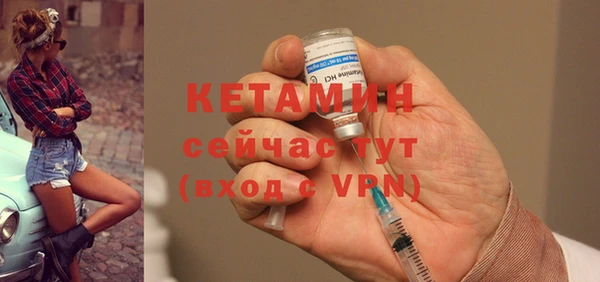 мескалин Новокубанск