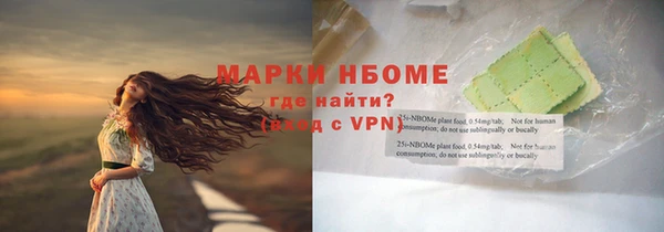 мяу мяу кристалл Новозыбков