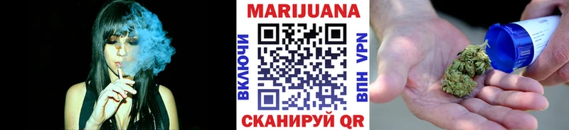 МАРИХУАНА OG Kush  Купить закладки  Уфа 